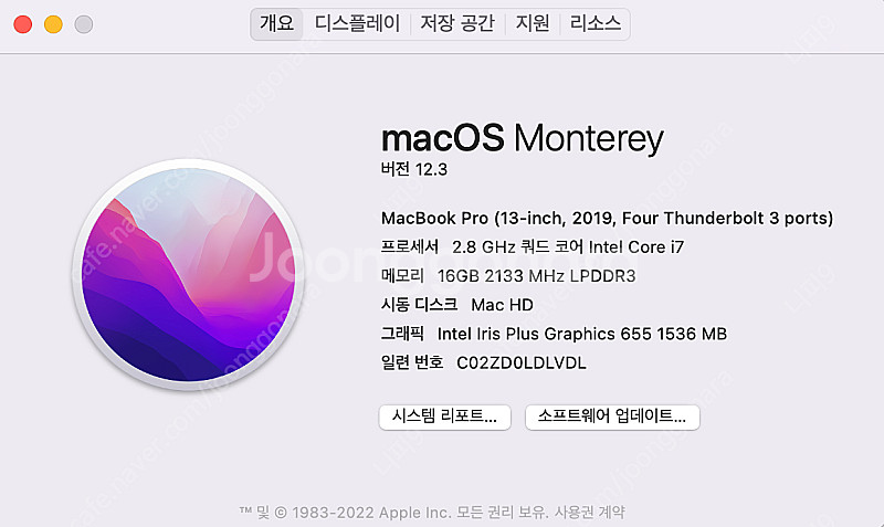 맥북 프로 터치바 13인치 스페이스 그레이 2019 C...--8