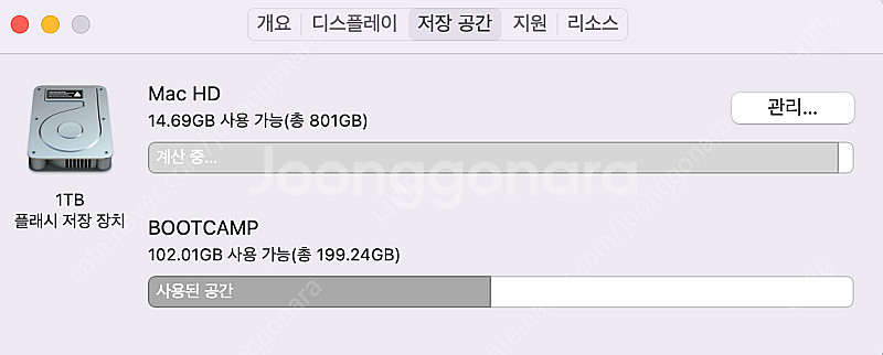 맥북 프로 터치바 13인치 스페이스 그레이 2019 C...--9