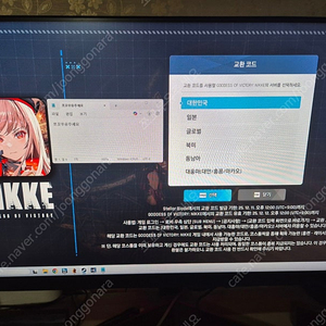 니케 홍련 코드 팝니다