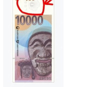 [매입]온누리 삽니다.