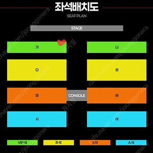 2025 여수 K- 메가아일랜드 페스티벌 현역가왕2 가구역 3열 1장 단석 무대 중앙 명당 최저가
