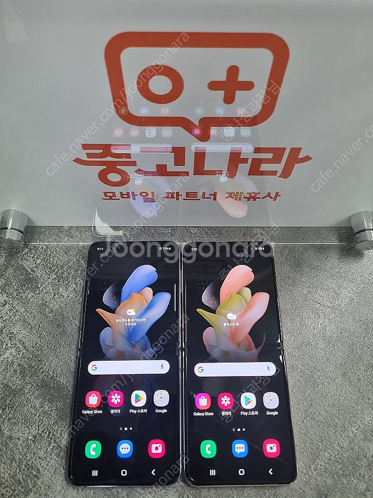 S급 갤럭시 Z플립4 F721 삼성 정품할인판매 당일발...--1