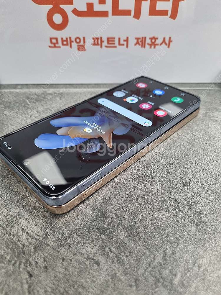S급 갤럭시 Z플립4 F721 삼성 정품할인판매 당일발...--3