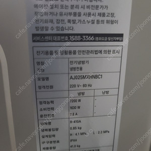 삼성 시스템 실외기 판매 합니다.