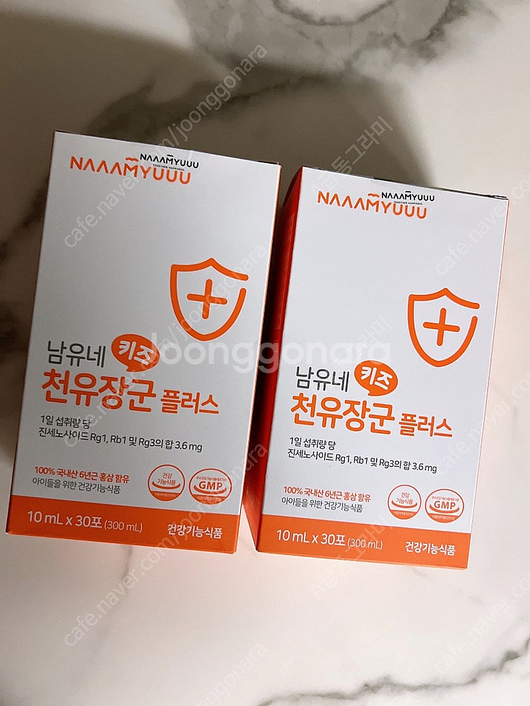 남유네 2박스 (문앞택배비 포함)--0