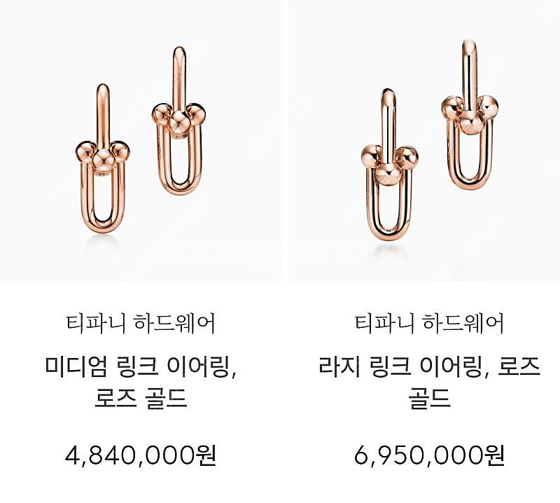 티파니 하드웨어 귀걸이 라지--2