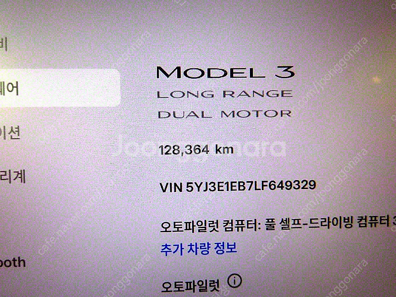 테슬라 모델 3 롱 레인지 중고차 판매합니다 ★전액할부...--7