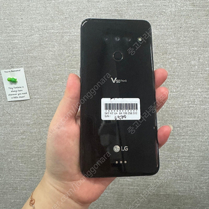 LG V50 상태좋은폰 10만원 초특가 판매합니다