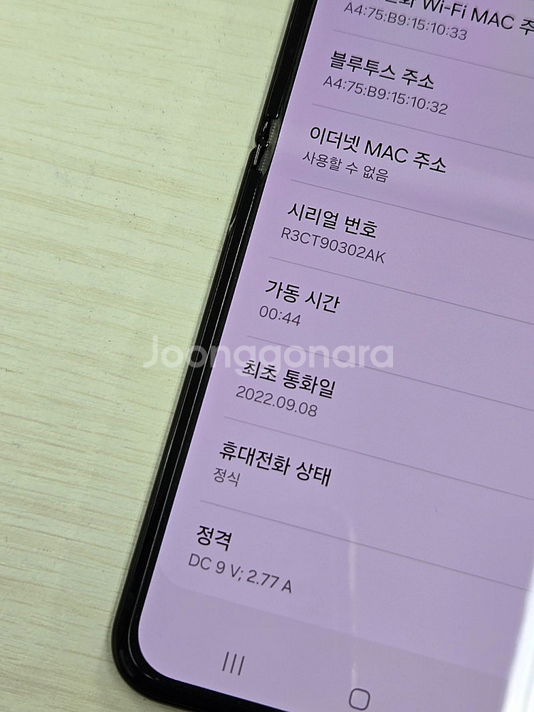 갤럭시 Z플립4 비스포크에디션색상 256용량 새상품컨디...--3