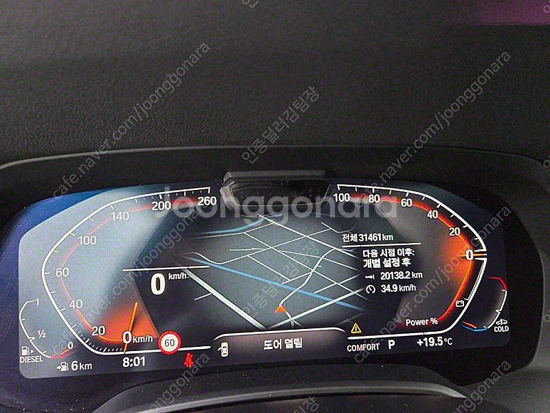 BMW X6 (G06) xDrive 30d M 스포츠 ...--7