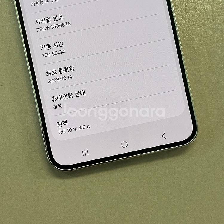 (신폰급대용량)갤럭시S23플러스 라벤더색상 512용량 ...--3