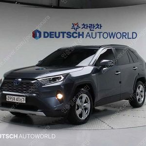 토요타 RAV4(5세대) 25 4WD 하이브리드 저렴하게 판매합니다 ★전액할부★저신용★유튜브:뿅카TV