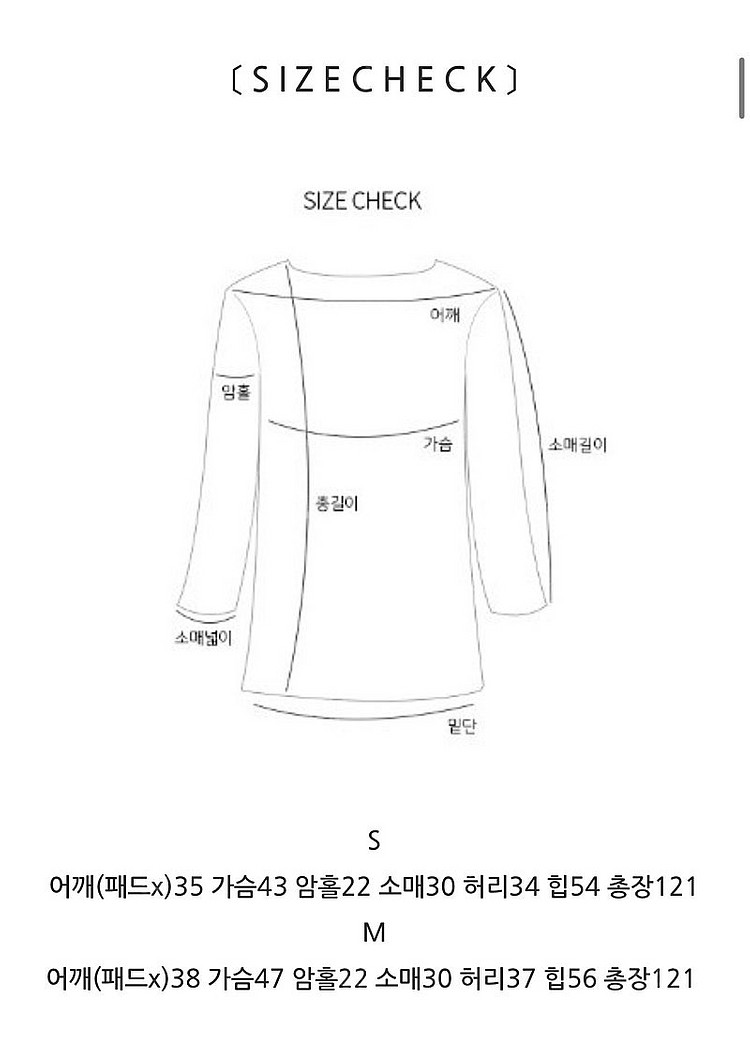 엔티크제이 봉긋 원피스--2