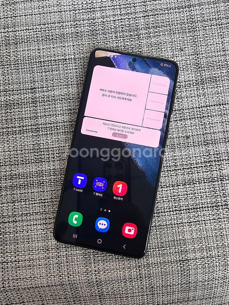 (가성비폰) 갤럭시 S21플러스 256G 블랙 21년 ...--2