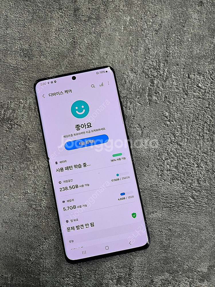 S급 갤럭시S21울트라 최상품판매 당일발송 MD추천상품--6