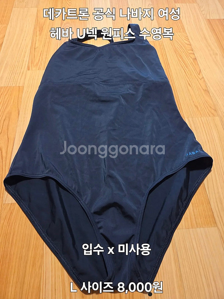 여성 실내수영복 판매합니다 (아레나 , 나이키, 입수 ...--0