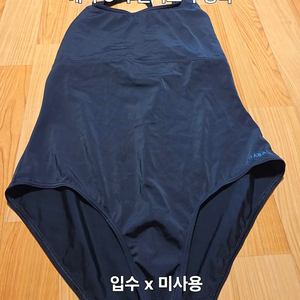 여성 실내수영복 판매합니다 (아레나 , 나이키, 입수 중고)