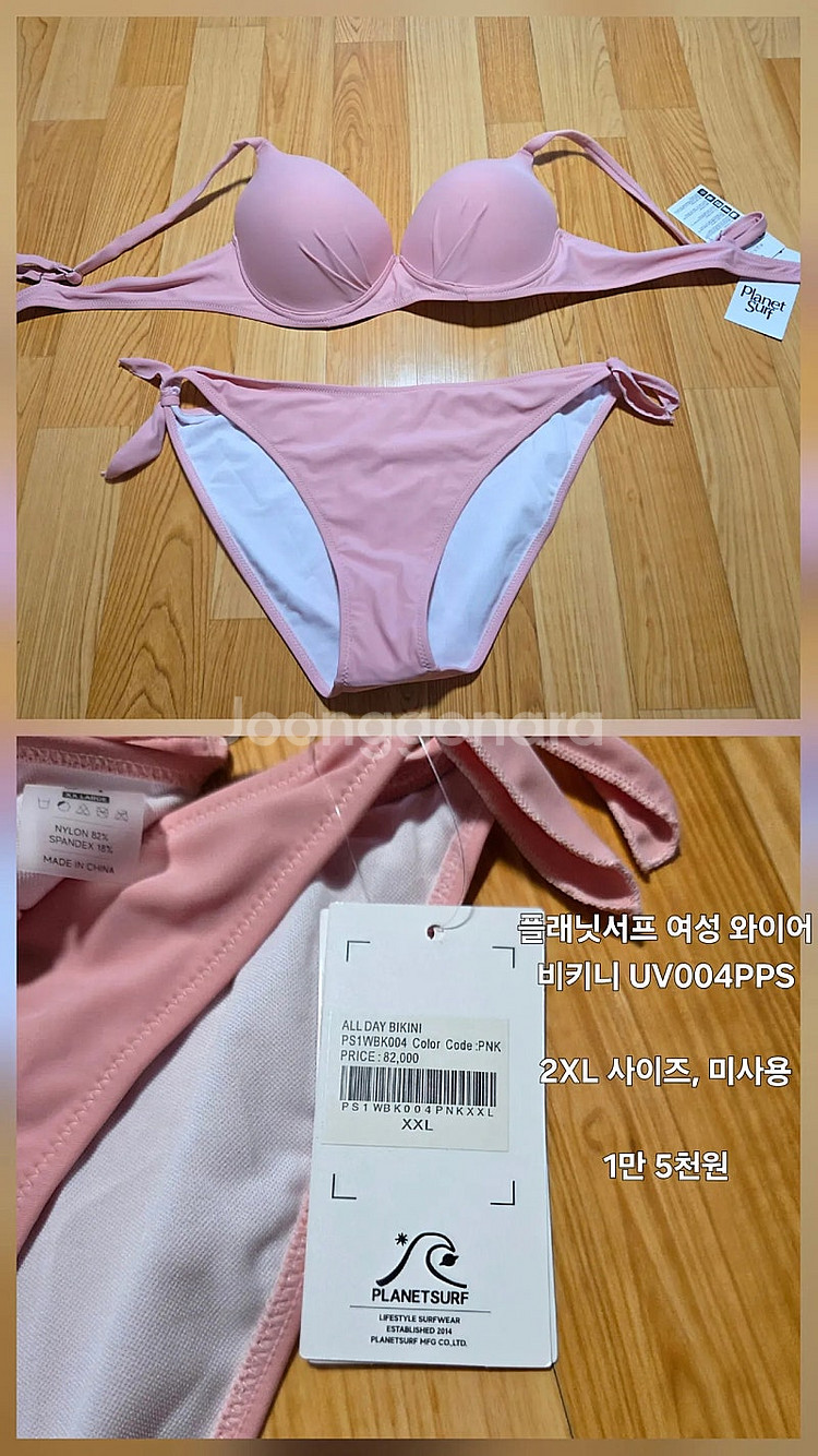 여성 실내수영복 판매합니다 (아레나 , 나이키, 입수 ...--5