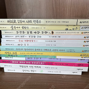 생각하는숲 시공주니어