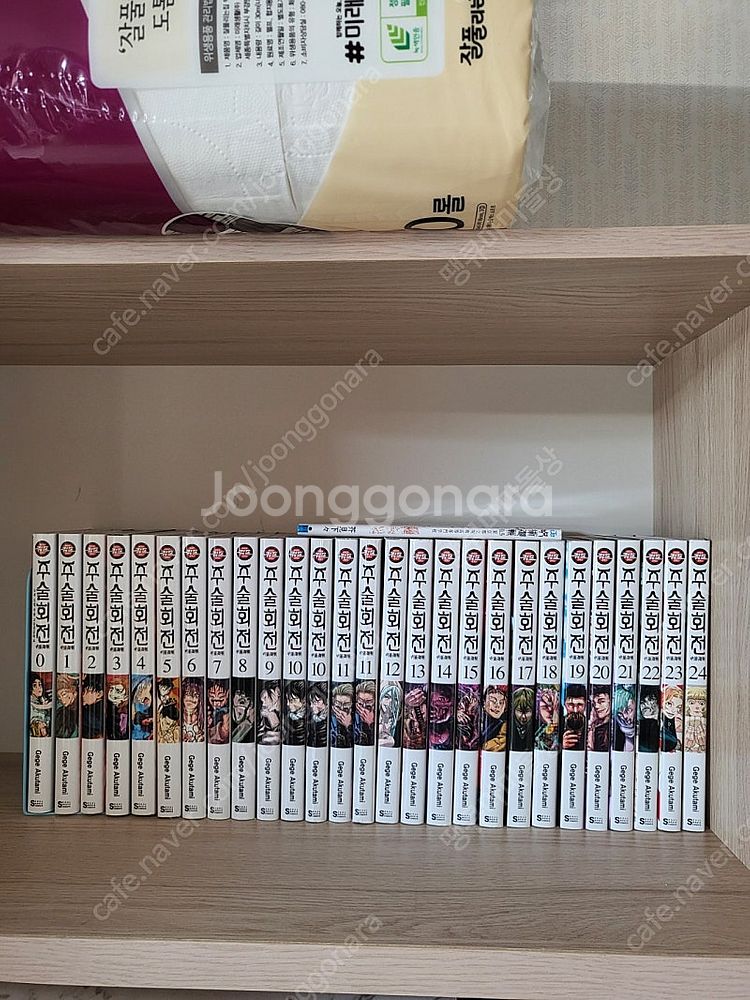주술회전0~24권팝니다--0