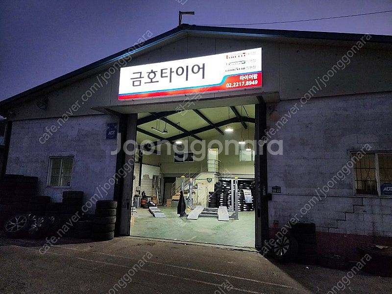 [한국타이어초이점]205 55 17 이월타이어 신품 판...--1