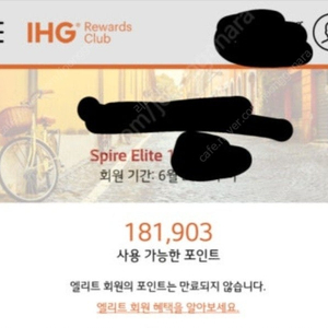 경주라한셀렉트호텔통합숙박권팝니다 코너스위트룸호수뷰1박이나 주중2박선택 조식2인포함 주중.주말.성수기이용가능합니다
