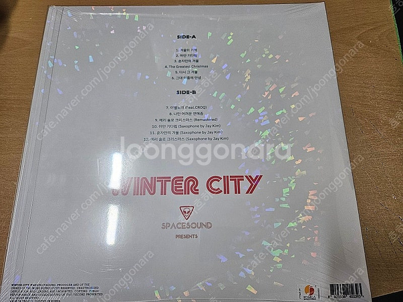 김아름 winter city lp 미개봉 판매--1