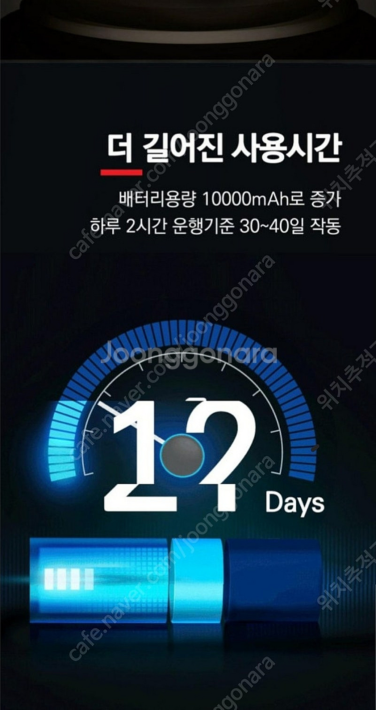 소렘 최신형 gps 차량위치추적기 자동차위치추적기 소형...--0