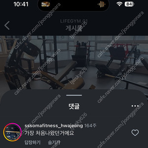 포커스 레버리지 숄더프레스 초판