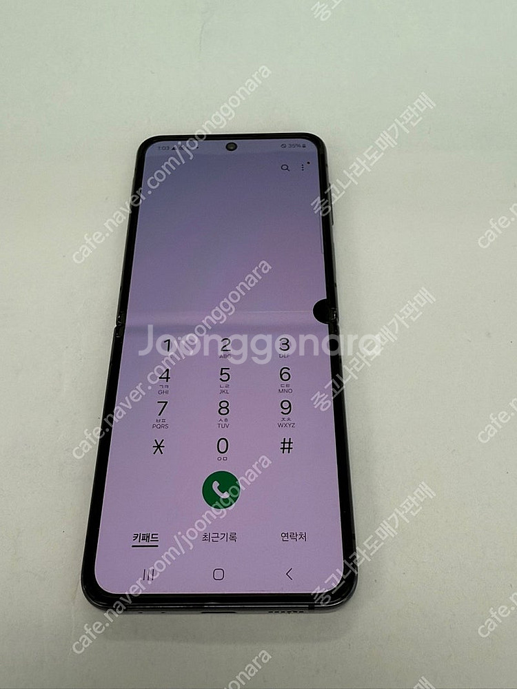 167008 갤럭시Z플립4 256GB U+ 블루 꿀매물...--8