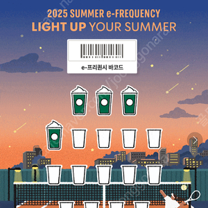 스타벅스 일반 4개 일괄 팝니다