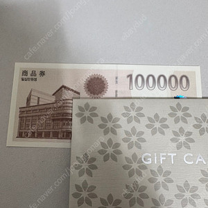 신세계 상품권 10만원