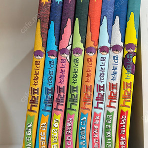 엽기과학자 프래니 8권. 키움북스 콩콩 살아 숨쉬는 대륙의 공룡들