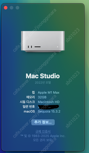 애플 맥스튜디오 m1max ram32gb ssd512gb 기본형 팝니다--2