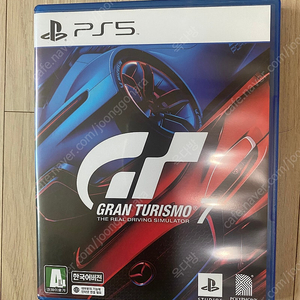 ps5 그란투리스모 7 팝니다