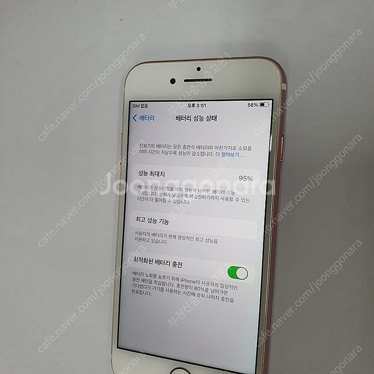 202199 아이폰7 로즈골드 32기가 인스타 무잔상 ...--2
