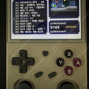 에뮬게임기 g350 +128 한글한방팩 (r36s 고급형)