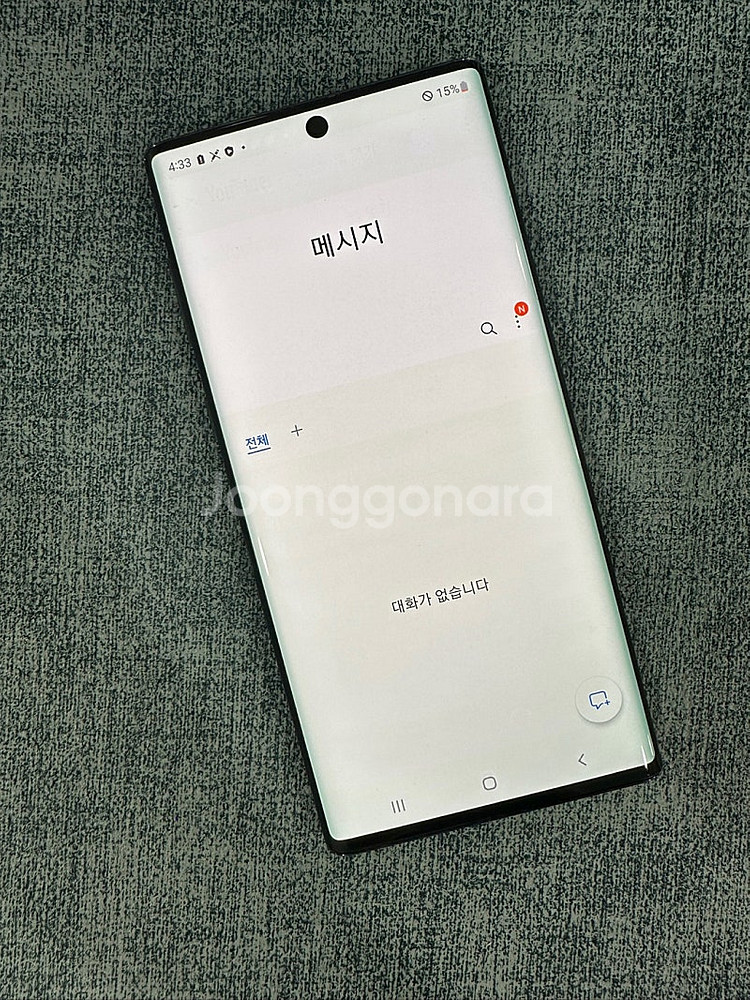 갤럭시노트10 256G 블랙 파손X 생활잔상 상태좋은 ...--4