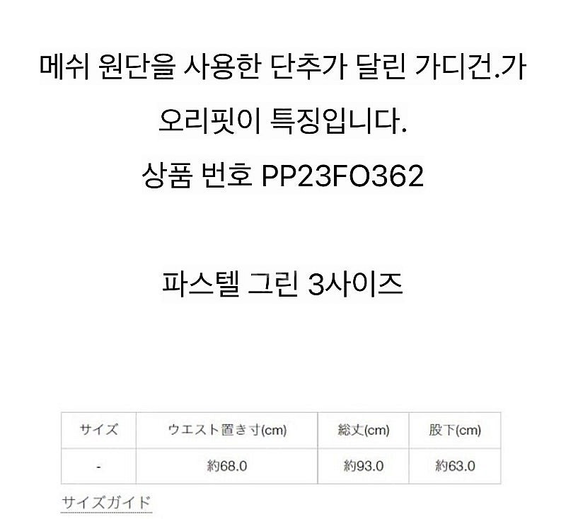 플리츠플리즈 타타미 돌먼 가디건 3--0