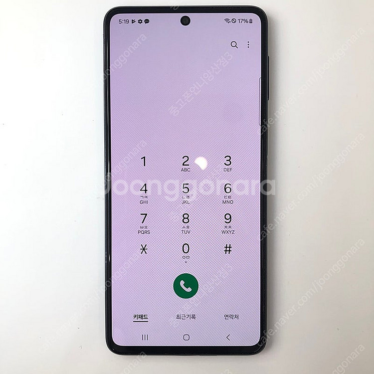 (양산중고폰) 90832 갤럭시퀀텀3 (M536) 네이...--3