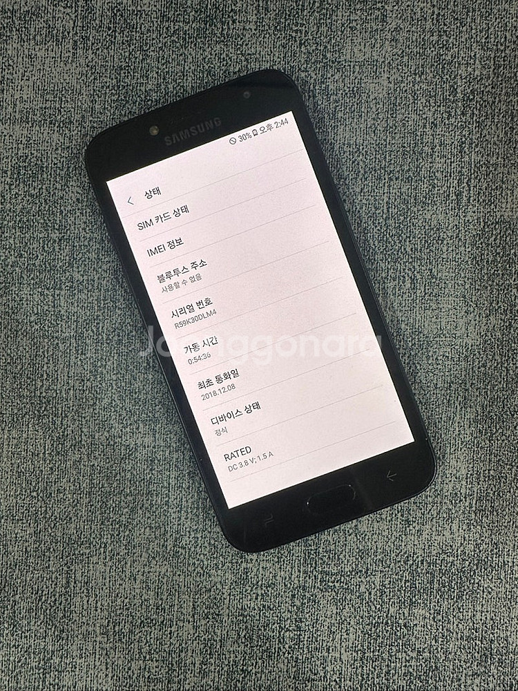 (초 S등급) 갤럭시J2프로 공신폰 블랙 깨끗한 단말기...--3