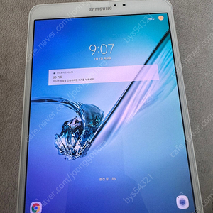갤럭시탭 S2 8인치 SM-T713