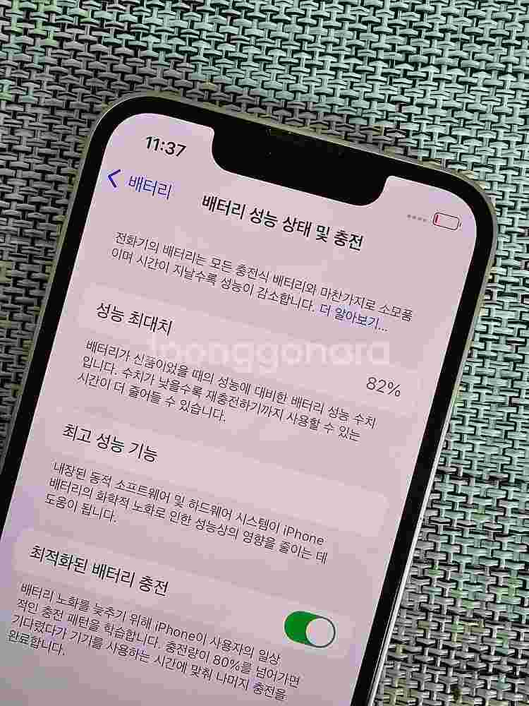 (특AAA급) 아이폰13미니 128G 핑크 검수완료 정...--3