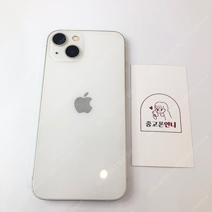 (양산중고폰) 02958 아이폰13 화이트 128GB 배터리성능84% 판매합니다. 37만원