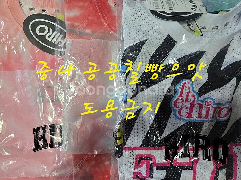 히로 타이다잉 블루 170, 민트 170, 레이싱져지 ...--0