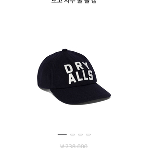(새상품) 휴먼메이드 울 볼캡