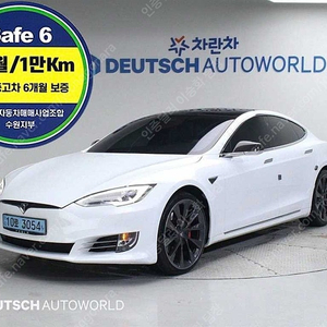61,585 km 21년식 모델S중고 테슬라 중고 퍼포먼스 중고차 리스 가능 차량 흰색