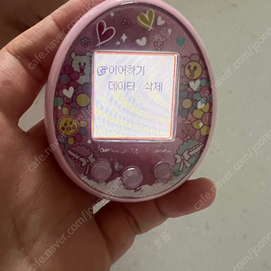 다마고치 마르헨 썸