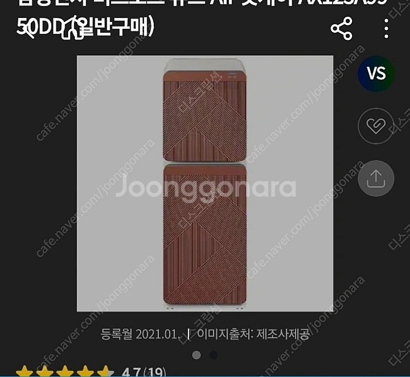 삼성전자비스포크 AX123A99 공기청정기 펫케어 새필...--1