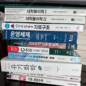 대학교 전공 / 교양 서적 판매
